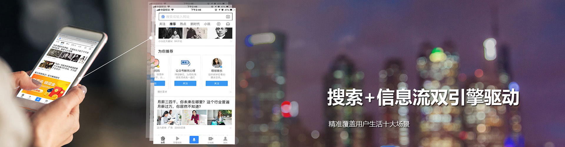 鼎城sem专员
