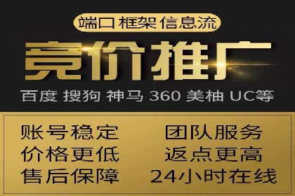 百度竞价个人开户操作经验分享