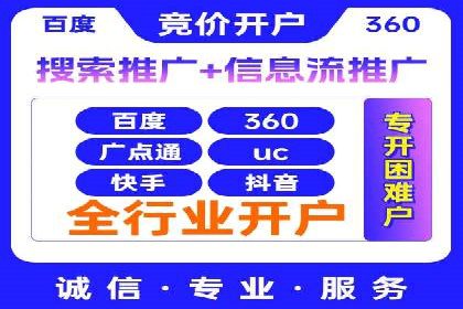 SEM托管代运营如何助力企业快速增长