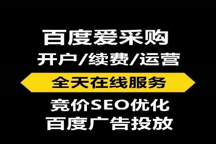 SEM运营案例：如何提高广告投放效果